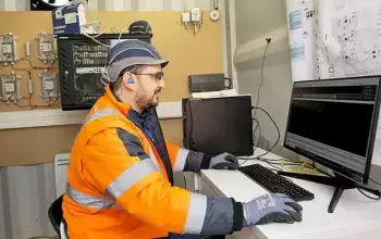 gestion technique centralisée